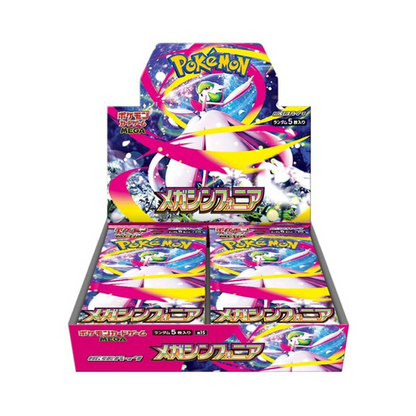 Booster Box Mega Symphonia  - Japonés 🇯🇵